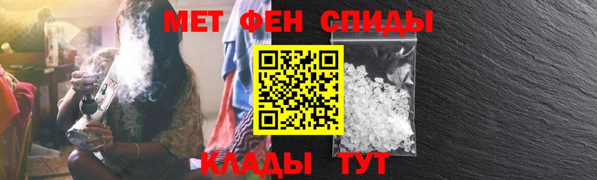 Пугачёв  Амфетамин  MEGA маркетплейс  Амфетамин Premium  shop телеграм  Вход с VPN 