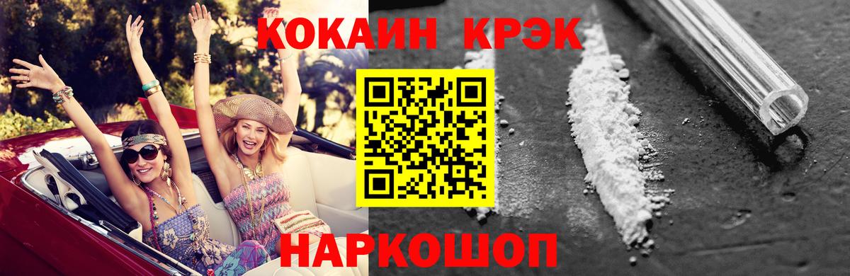 Кокаин VHQ Пугачёв