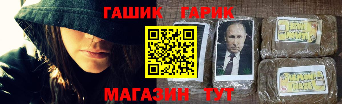 Гашиш гарик Пугачёв