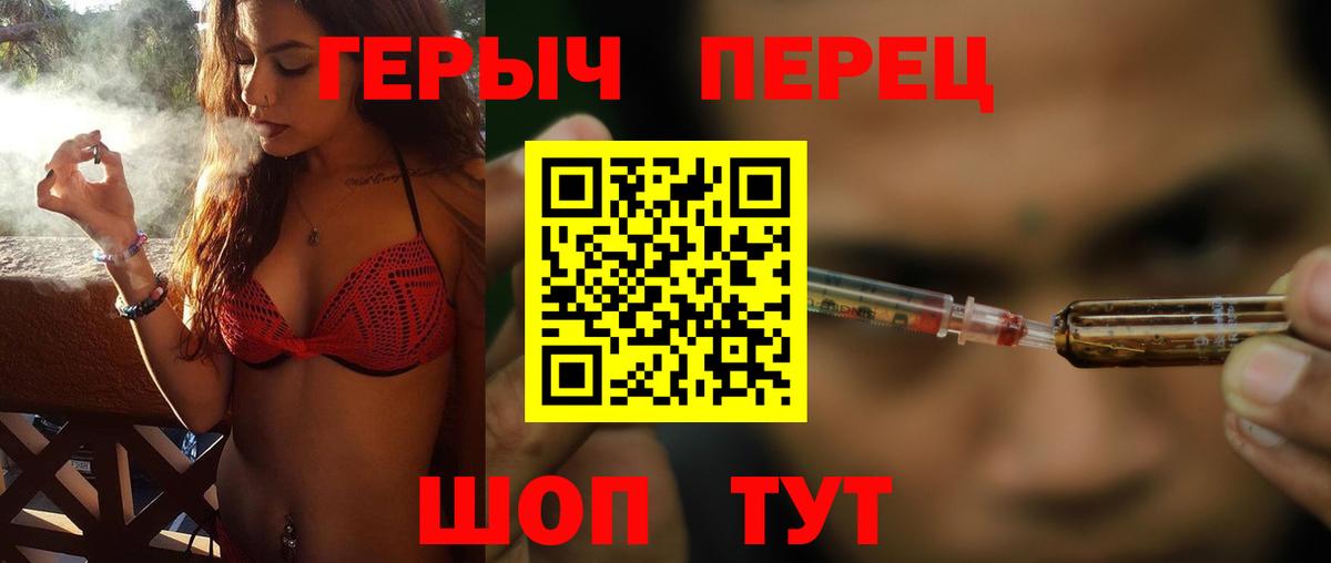 ГЕРОИН Афган Пугачёв