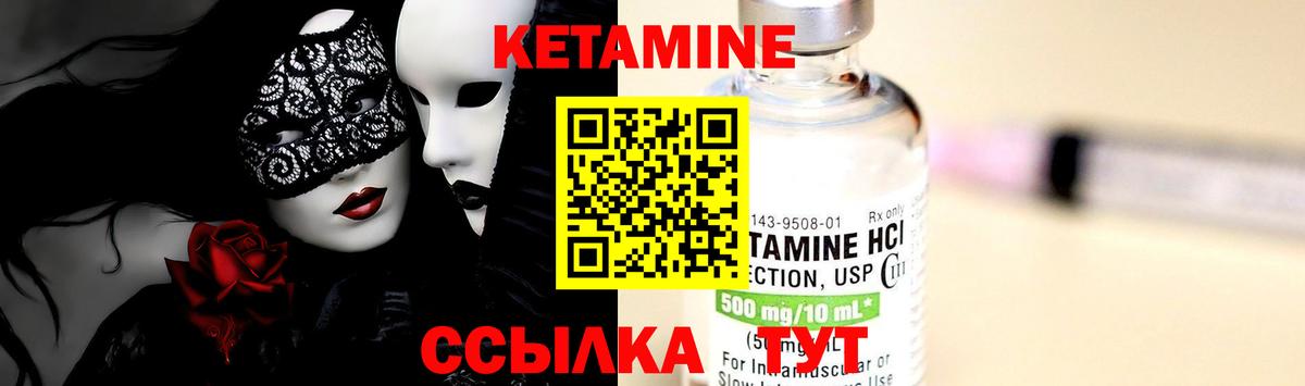 блэк спрут ТОР  Кетамин VHQ  Вход с VPN  дарк нет формула  Пугачёв  КЕТАМИН ketamine 