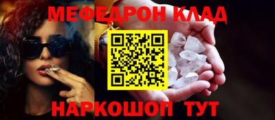 соль курить ск Шелехов