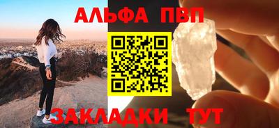 соль курить ск Шелехов