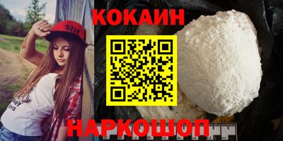 соль курить ск Шелехов