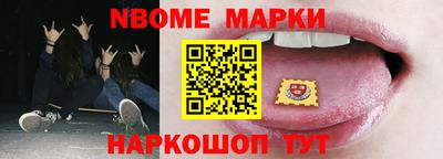 метадон Шебекино