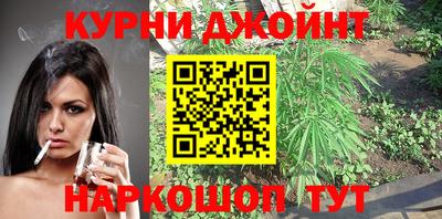 метадон Шебекино
