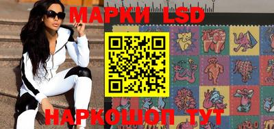 соль курить ск Шелехов
