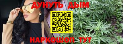 соль курить ск Шелехов