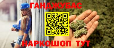 соль курить ск Шелехов