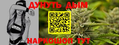 соль курить ск Шелехов