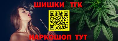соль курить ск Шелехов