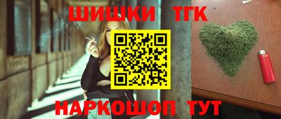 соль курить ск Шелехов