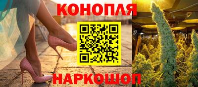 метадон Шебекино
