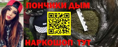 соль курить ск Шелехов