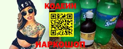 метадон Шебекино