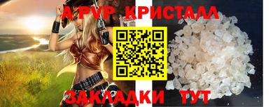 метадон Шебекино