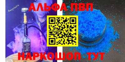 метадон Шебекино