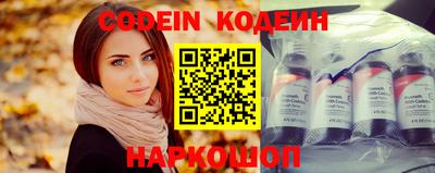 метадон Шебекино