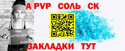 метадон Шебекино