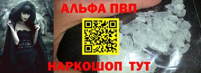 соль курить ск Шелехов