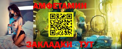 метадон Шебекино