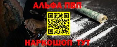apvp Шахты