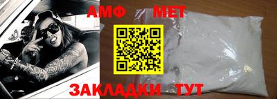 метадон Шебекино