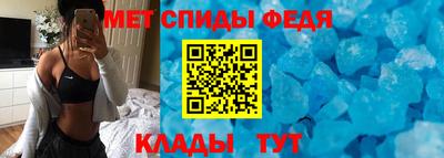 метадон Шебекино