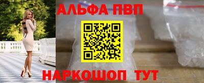 соль курить ск Шелехов