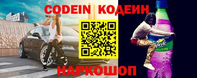 apvp Шахты