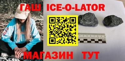 метадон Шебекино