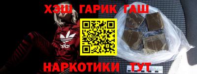 метадон Шебекино
