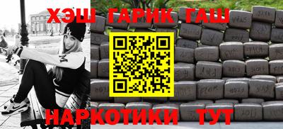 соль курить ск Шелехов