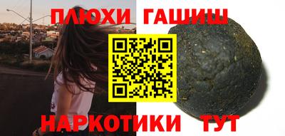 apvp Шахты