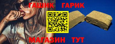 метадон Шебекино