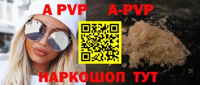 метадон Шебекино