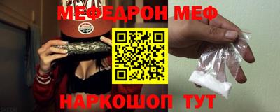 метадон Шебекино
