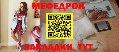 соль курить ск Шелехов