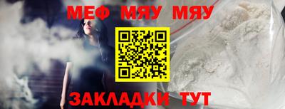 соль курить ск Шелехов