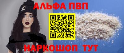 соль курить ск Шелехов