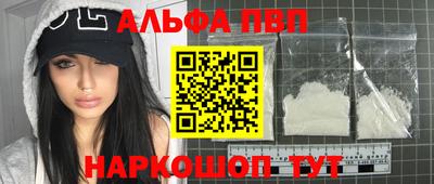 apvp Шахты
