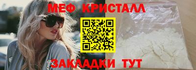 метадон Шебекино