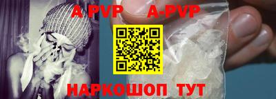 соль курить ск Шелехов