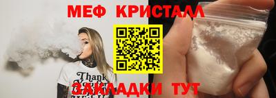 соль курить ск Шелехов