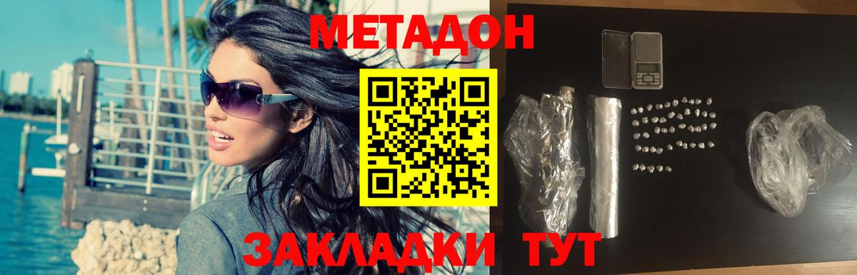 ГАШ  АМФ кристаллы  МЕФ   Пугачёв  Марихуана  НБОМе  КОКАИН  Вход с VPN 