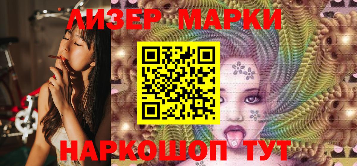 Пугачёв  Наркотические марки 1,5мг  Вход с VPN 