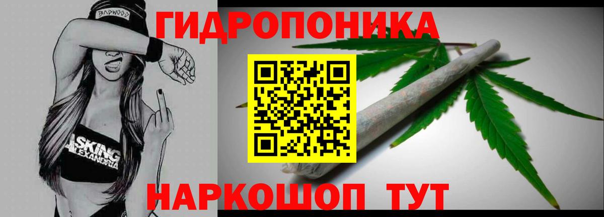 Пугачёв  Шишки марихуана Ganja  Бошки марихуана Ganja  Вход с VPN  Каннабис MAZAR 